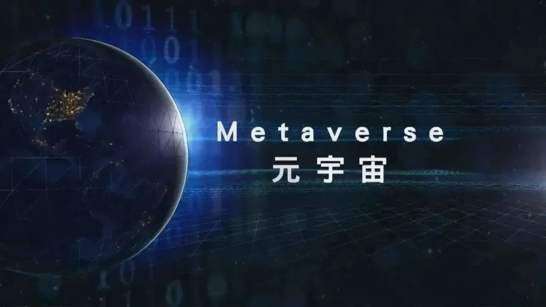 包含Coinbase官宣与66携手，开启元宇宙新纪元！的词条-爱游戏在线
