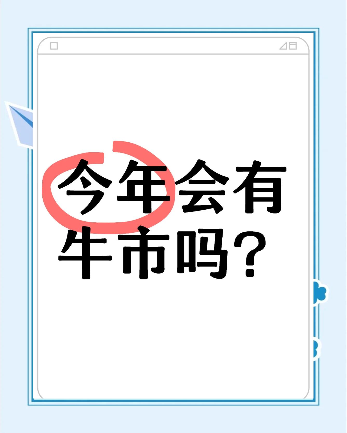 USDT冲破8.77美元大关，牛市是否已来临？-爱游戏在线