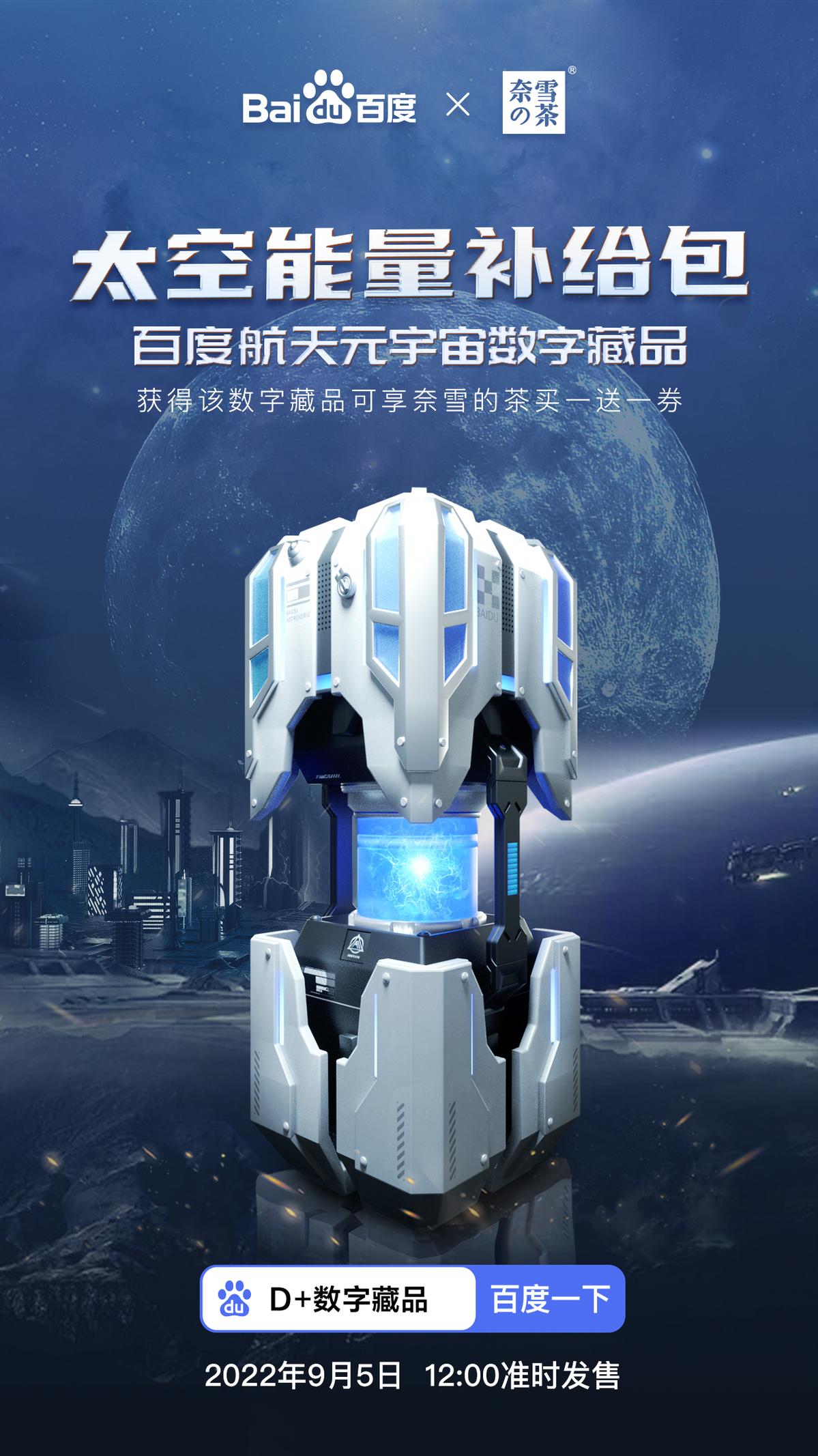 比特币官宣与39携手，开启元宇宙新纪元！-爱游戏娱乐