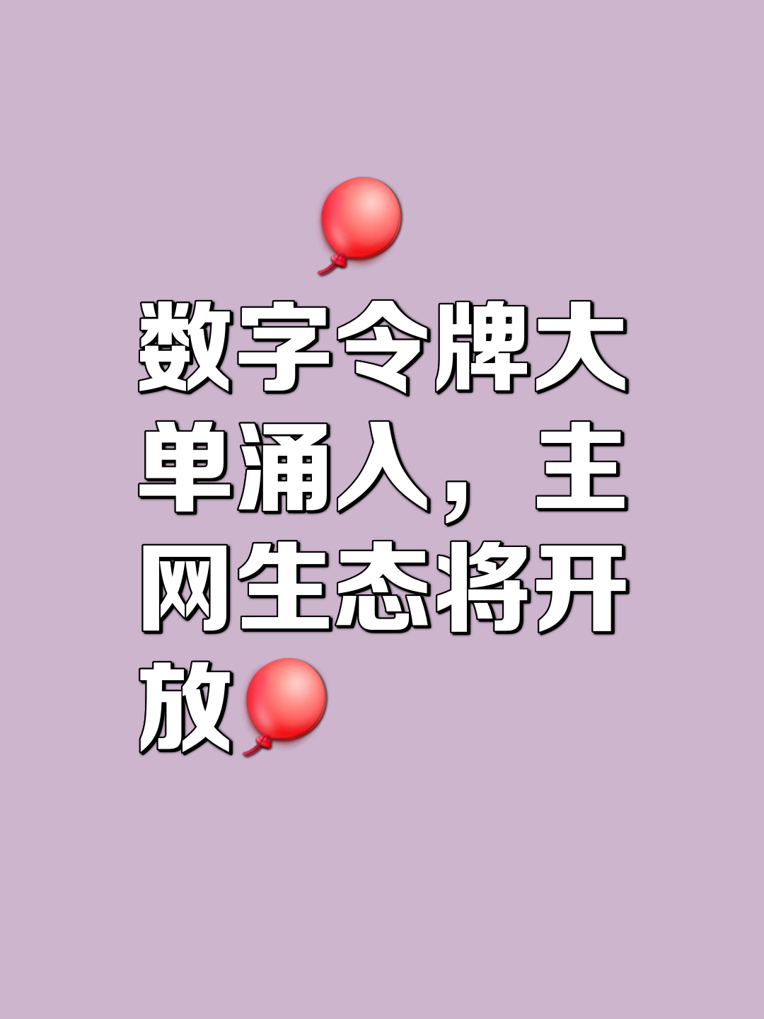 包含OKX上扬势惊人，一夜飙升367%，加密市场沸腾的词条-爱游戏在线