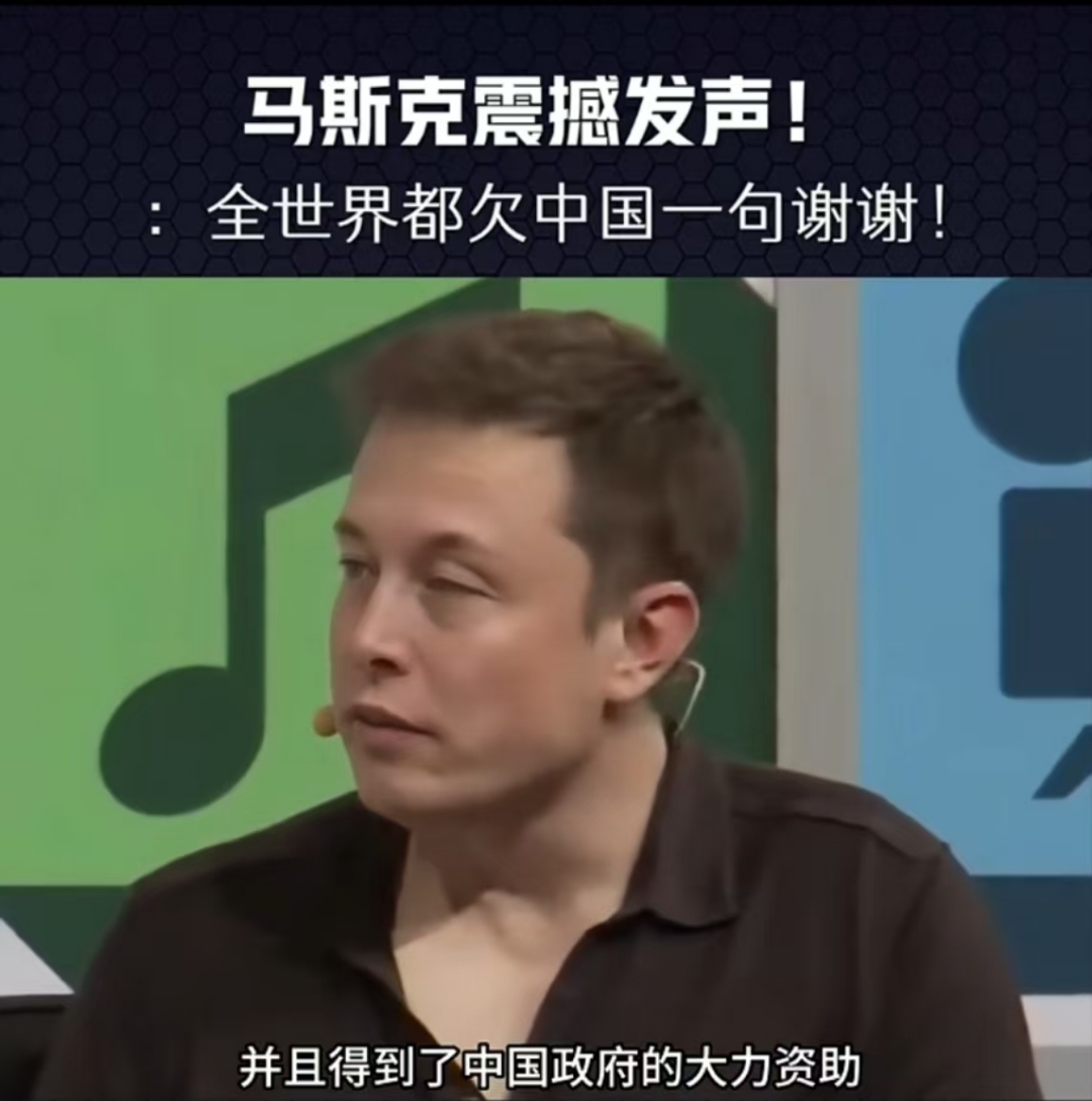 马斯克再次发推，TON瞬间上上扬SOL%！
