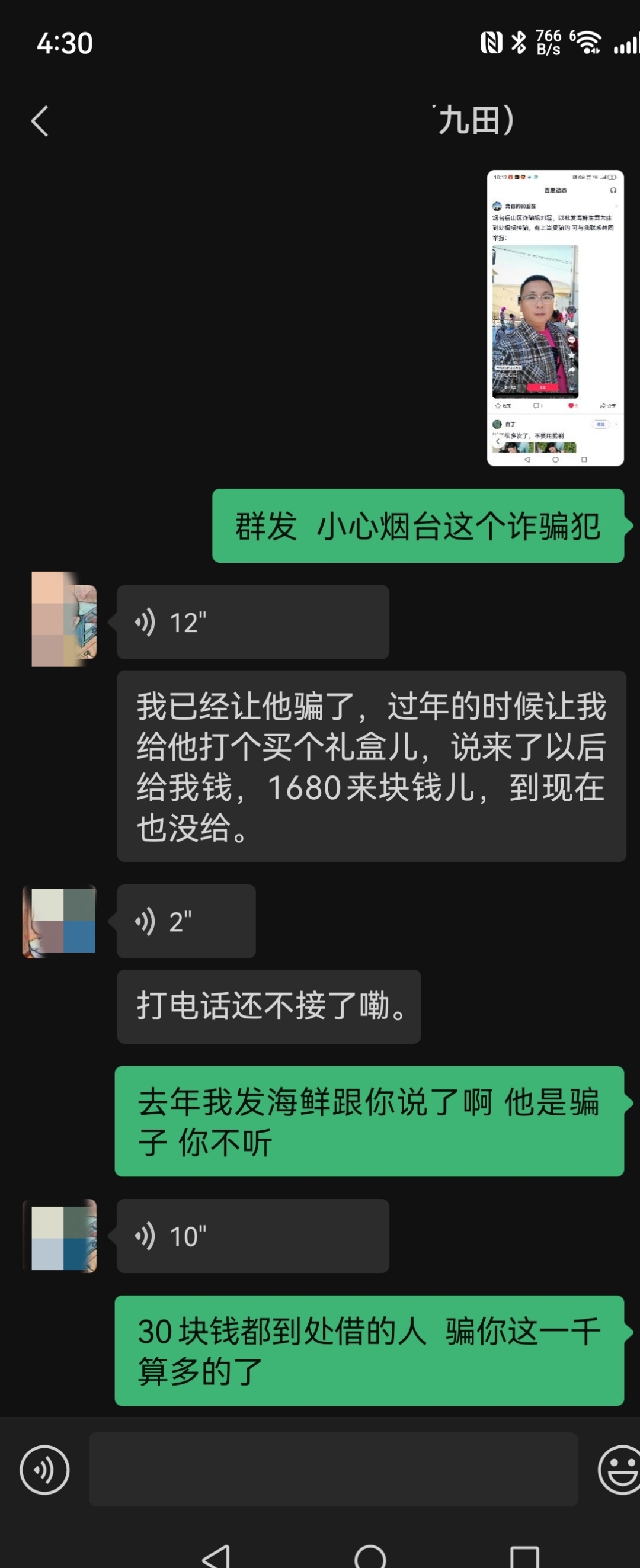 SHIB投资骗局被揭发，已有超12.09人被骗！-爱游戏官网