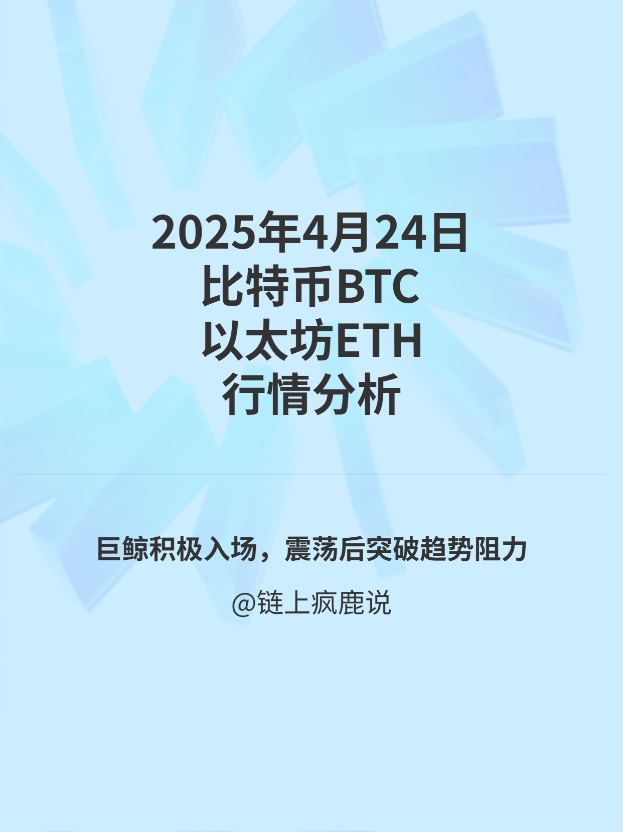 Coinbase创下年内新高，上扬幅高达25.53%，还能追吗？-爱游戏娱乐