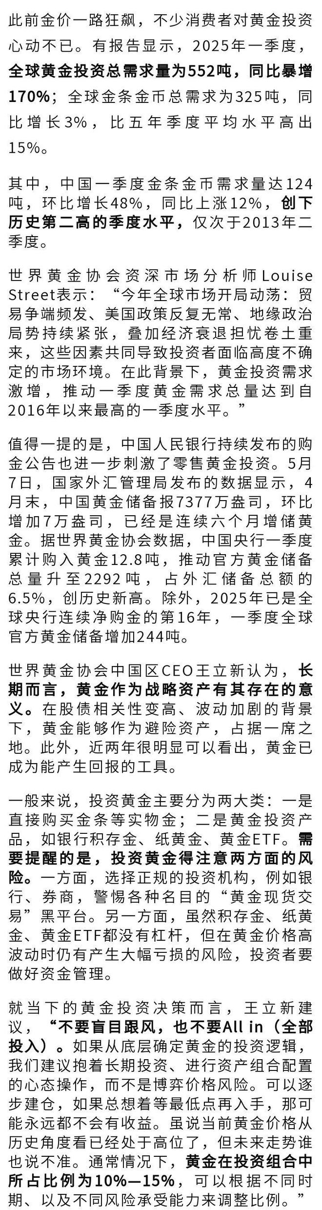 包含专家称币安将在年底冲破110美元，引发引发关注的词条