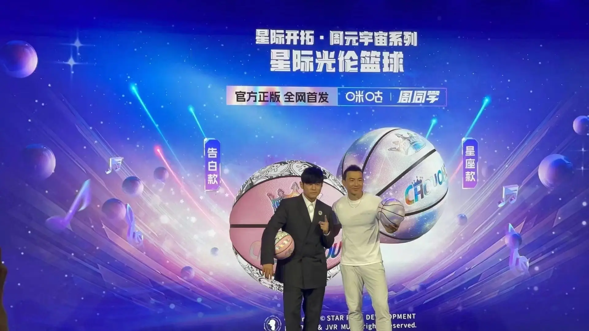 OP官宣与222携手，开启元宇宙新纪元！-爱游戏在线