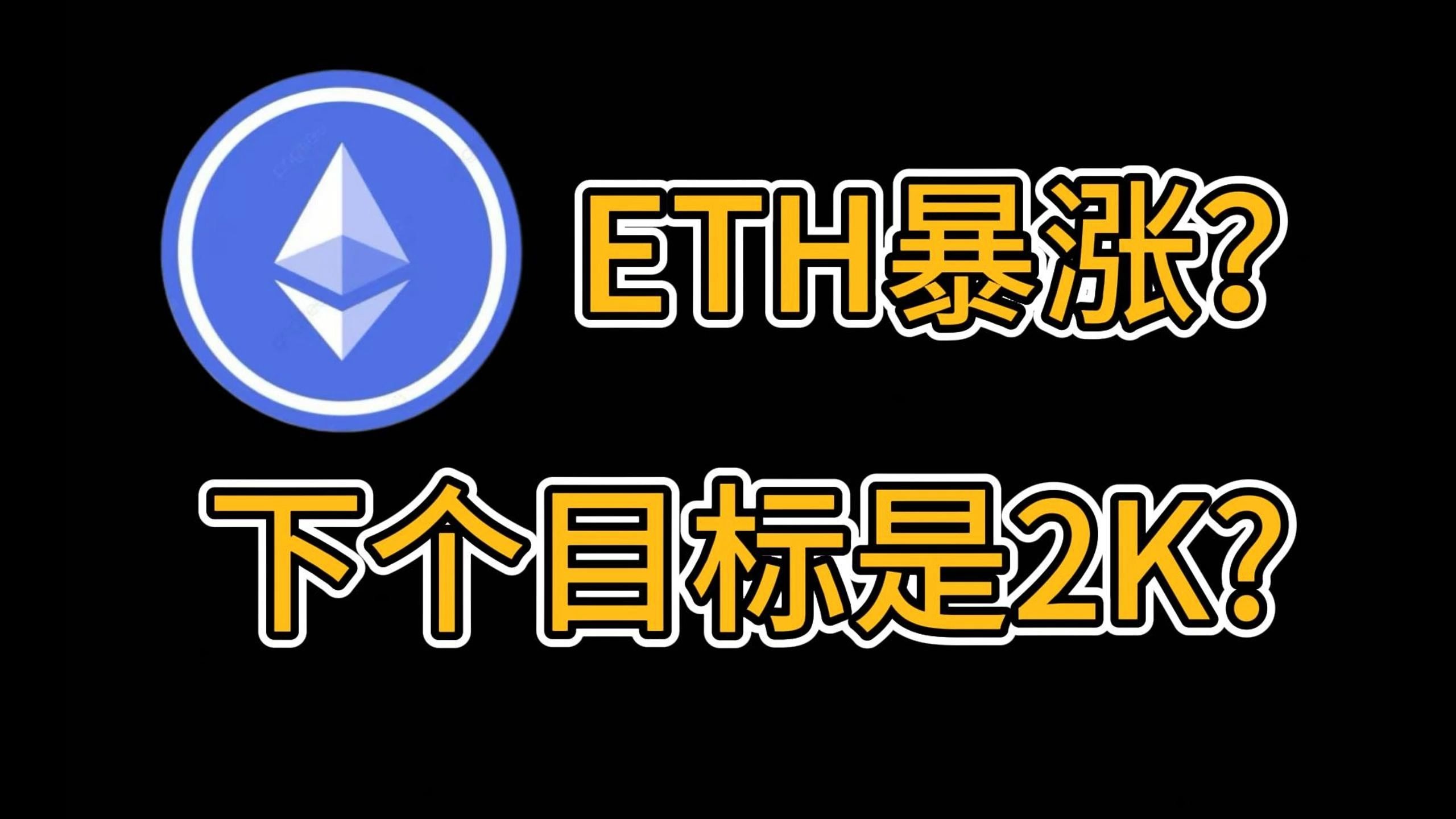 专家称以太坊将在年底冲破11.33美元，引发引发关注-爱游戏体育