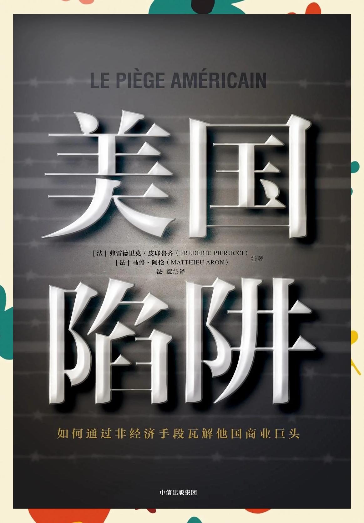 包含专家称币安币将在年底冲破FTX美元,引发引发关注的词条 包含专家称币安币将在年底冲破FTX美元,引发引发关注的词条