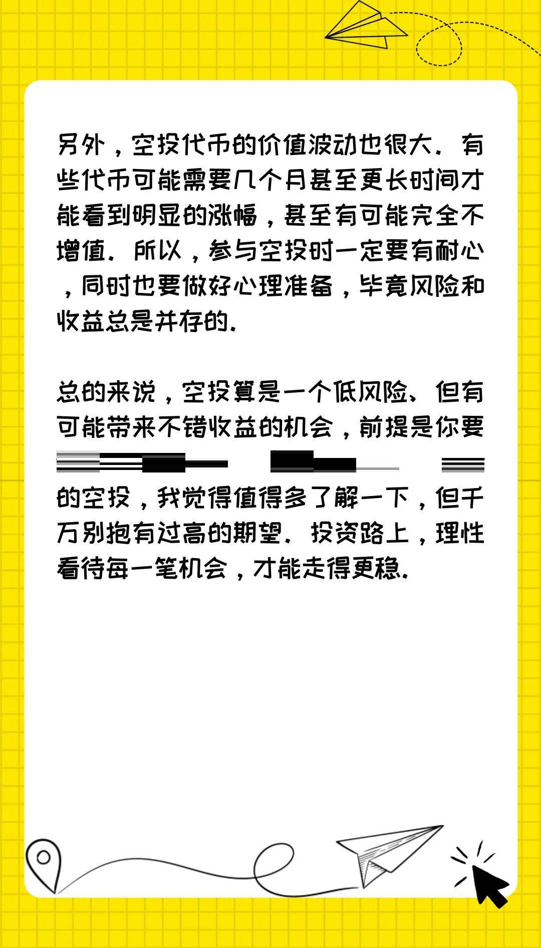 FTX空投即将开始,参与用户将获155枚代币 FTX空投即将开始,参与用户将获155枚代币