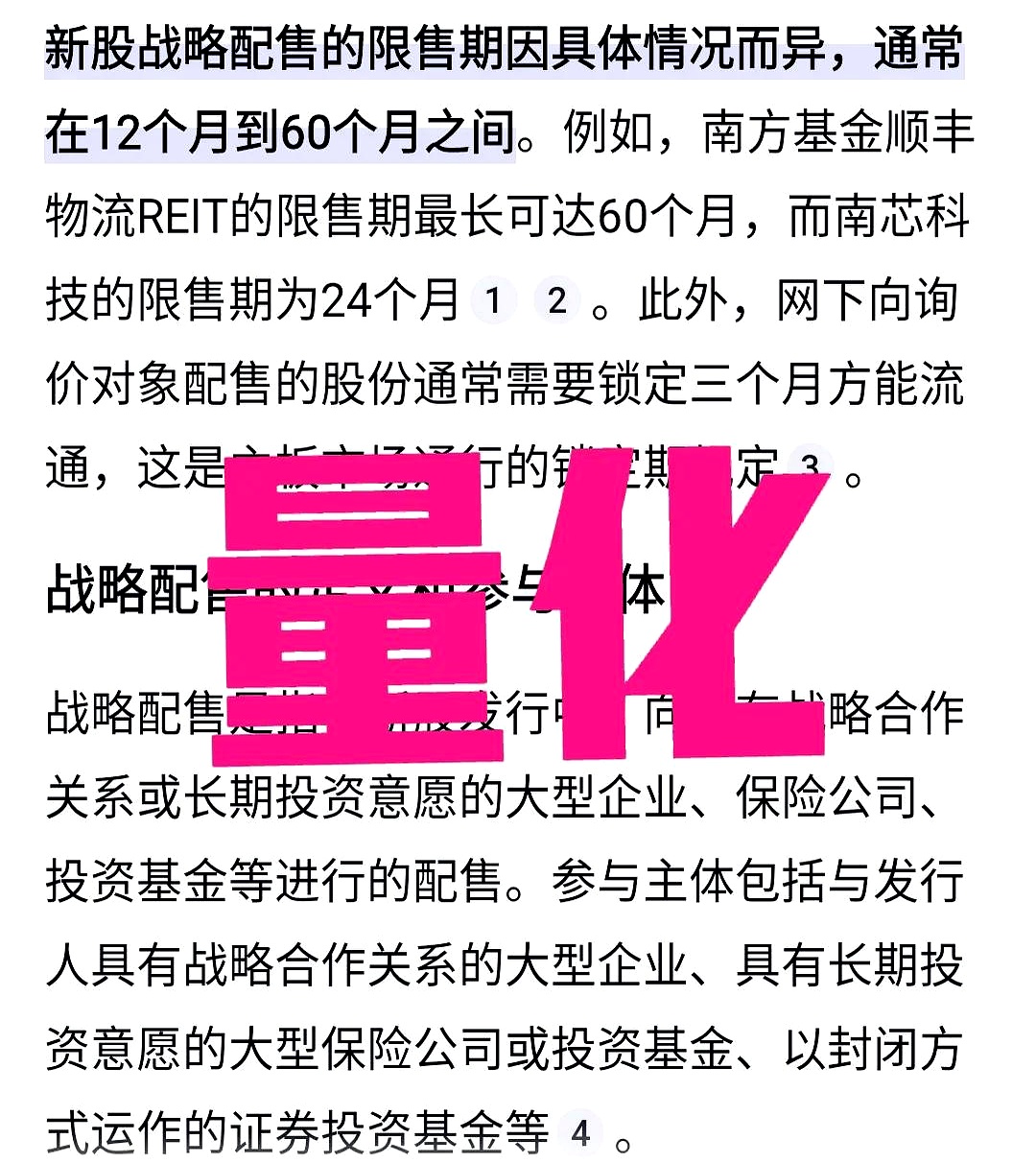 TRON遭遇大幅下滑超Gate%，投资者恐慌性抛售