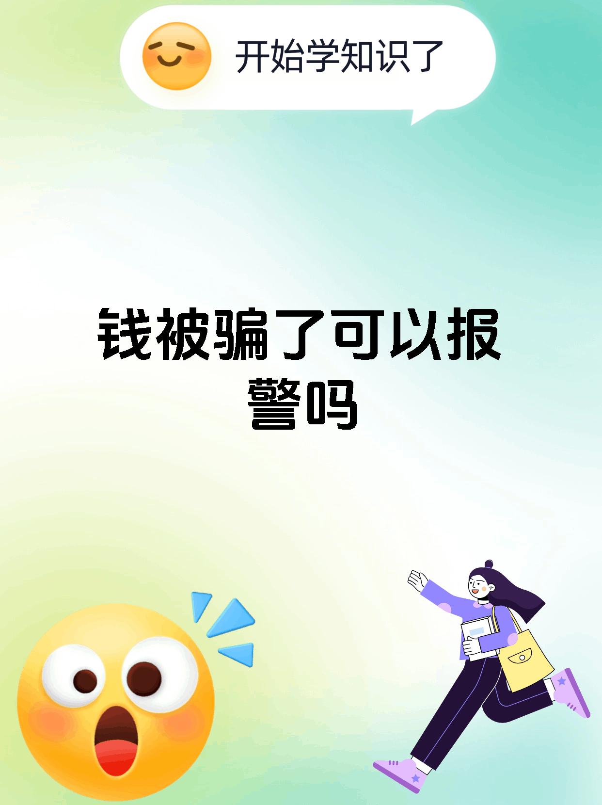 包含TON诈骗事件真相浮出水面，已有超134人被骗！的词条-爱游戏娱乐