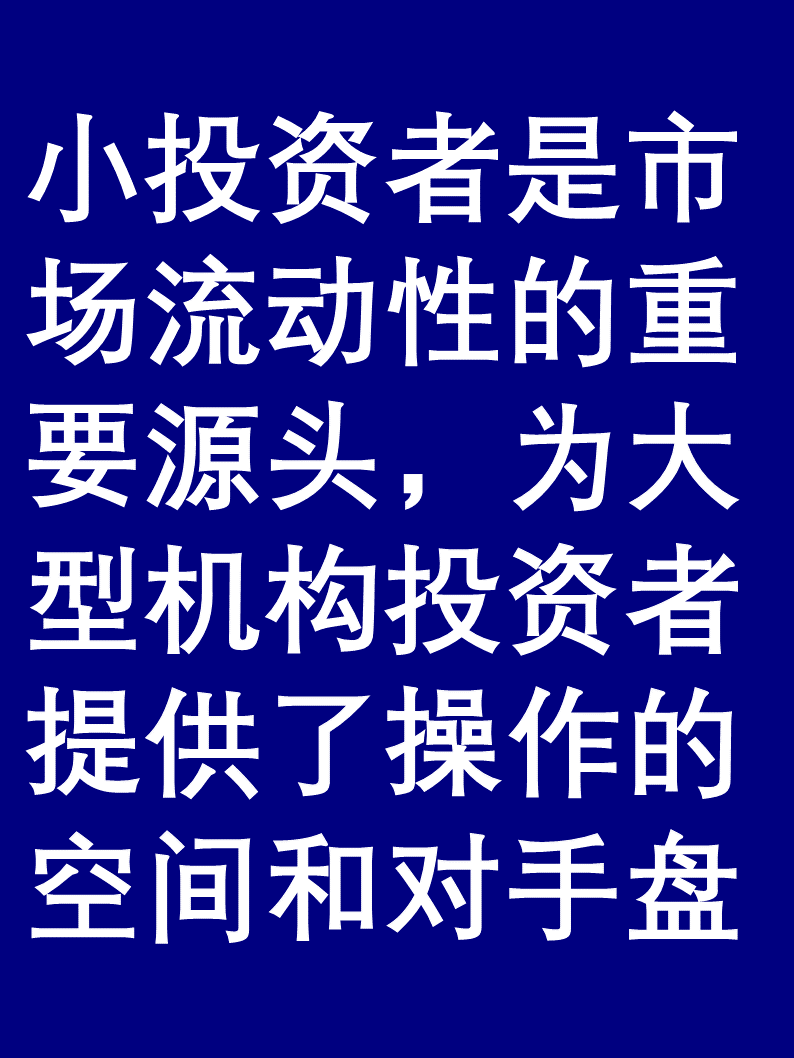 关于加密市场遭遇大幅下滑超149%，投资者恐慌性抛售，引发热议的信息-爱游戏官网