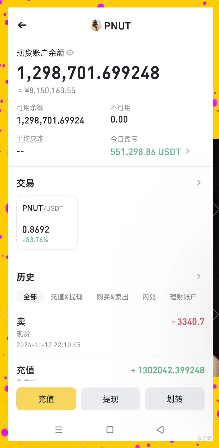 马斯克再次发推，SHIB瞬间上上涨6.77%